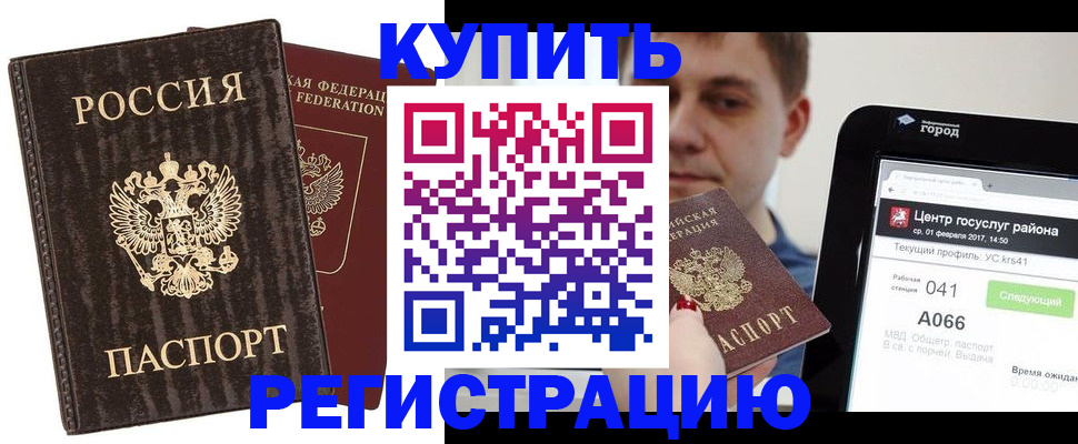 прописка от собственника в Венёве