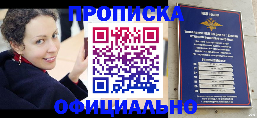 миграционный учет в Венёве