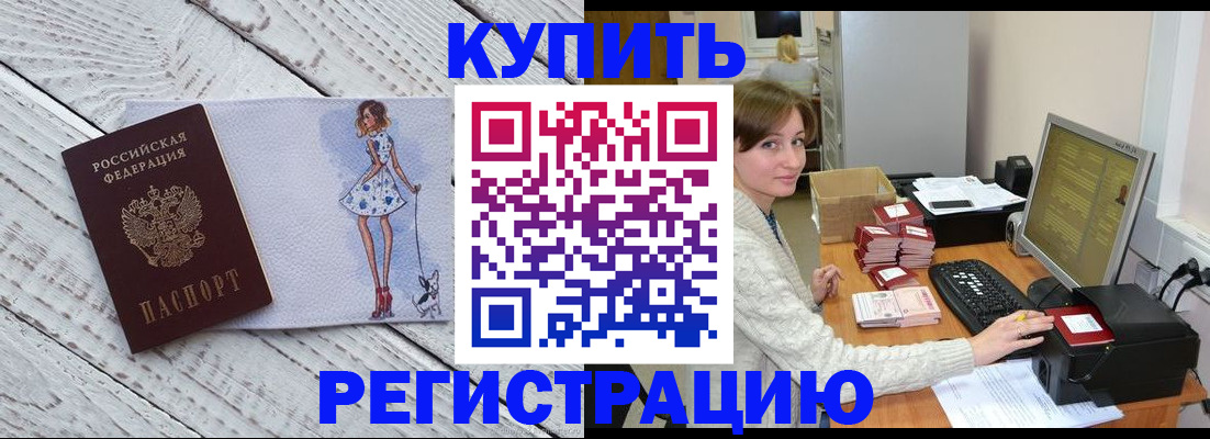 временная регистрация адрес в Венёве